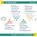 늘품수학 이미지