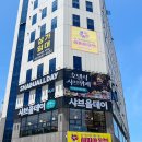 포토시그니처고현점 | 거제 샤브올데이 고현 샤브샤브 내돈내산 SHABU ALL DAY 무제한 뷔페 맛집