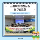 실버홈복지센터 이미지