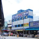 세일건어물 이미지