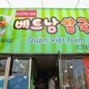 제일대 건너편 이미지