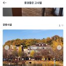 대중고시텔