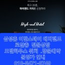 스테이 계절 이미지