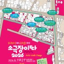 소극장 - 북구 | 소극장