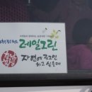 홍성그린 이미지