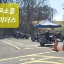 안양오토바이 이미지