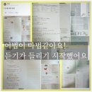 메이영어교습소 | 신곡동 중국어 어법 특강 댓글 후기로 알아보는 1:1 공감 중국어
