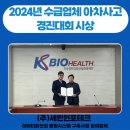 (주)세인테크 이미지