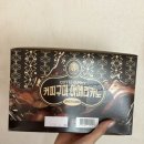 커피미 - 전주시 완산구 감나무4길 20-3 | 피구미 커피젤리 후기 아메리카노젤리로 즐기는 쫀득한 커피구미 간식