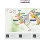 부동산CITY공인중개사사무소 이미지