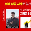 성공카써비스