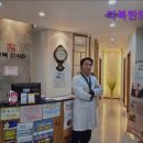 다복한의원 | 한방병원 통증 디스크 교통사고] 다복한의원 부산 부산진구 다복한의원, 전문 한방 치료로 신뢰받는 곳