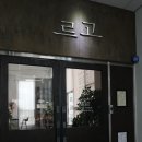 선경카프라자 이미지