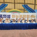 의성마늘테마파크 이미지