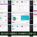 보라광고