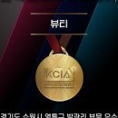 레푸스 수원광교점 이미지