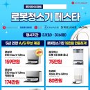 롯데하이마트 쌍용점 네이버블로그