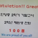 이보영의토킹클럽박달어학원