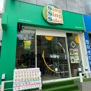 [일상] 부천샐러드맛집 싱싱샐러드 메뉴추천! 부천심곡점 다녀온 후기💚 / 부천애견동반식당