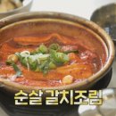 바른갈치 네이버블로그