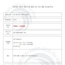 국가대표 어린이수영클럽 이미지