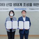 남부계기산업
