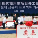 (주)현대서부자동차 경향신문