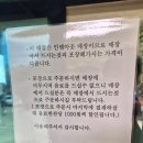 컴포즈커피제주차귀도점