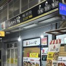 신평리시장 | 대구 서구 평리동 맛집, 대구 신평리시장 맛집, 대구 노포 현지인 맛집, 대구 찜닭 맛집, 내맘대로닭