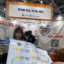 부모도 성장하는 AI 교육혁명: 2025 미래인재 키우기(1) | 2025 대한민국 정부혁신 박람회 후기 우리학교365부터 복지멤버십까지 AI가 바꾼 일상