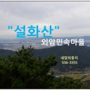 태화산파크 이미지
