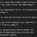 초등학생 6명 다치게한 음주운전 상습범(절도.무면허) 이미지