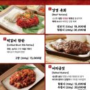 강경불고기 - 미추홀구 용정공원로83번길 43 | 강경불고기