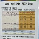 호계3동행정복지센터 이미지