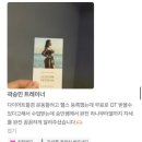 커스텀피트니스 사직점 | 사직동 헬스 내 돈 내산 피티 어떤 선생님에게 피티를 받아야 할까? 고민 중이라면 사직 커스텀 피트니스로