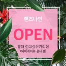 캐치아이 (CATCH EYE)