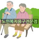 부산동래의료기상사 네이버블로그