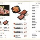 명객양꼬치 금천점