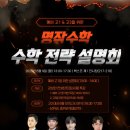 2호선 벡스코역 1번출구 이미지