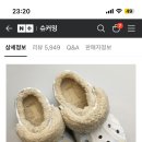 겨울 크록스 살 일 잇는대 이거 ㄱㅊ? 이미지