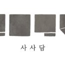 구공스테이사색