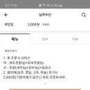 한남자수산 이미지