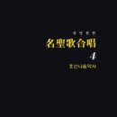 호산나음악사