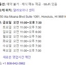 포케박스(POKE BOX) 이미지