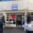 짬뽕집 | 부산대 맛집 중국집 그집짬뽕0927 후기