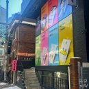 쇼룸샤인 | 서울 성수 카드 스티커 고스티 쇼룸 내돈내산 후기 카드꾸미기 가격 커플템 방문꿀팁