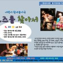 평내도서관 이미지