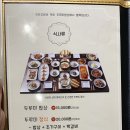 전주한식 이미지