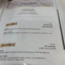 닥터수 달동점 이미지