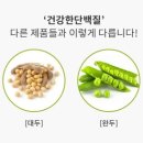 (주)이든네이처